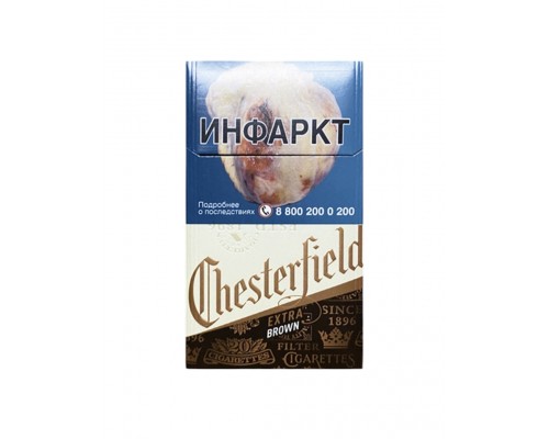 Купить Сигареты Chesterfield Extra Brown Compact (Честерфилд Компакт Шоколад)